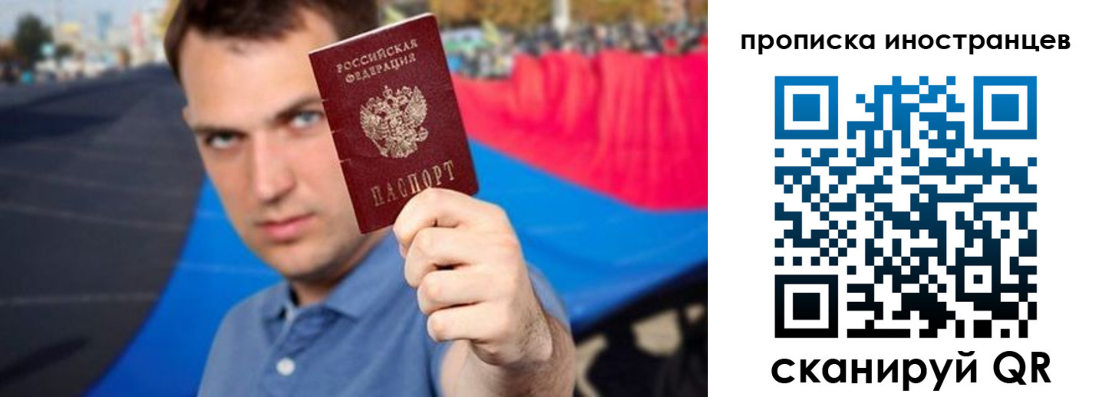где прописаться в Чернушке